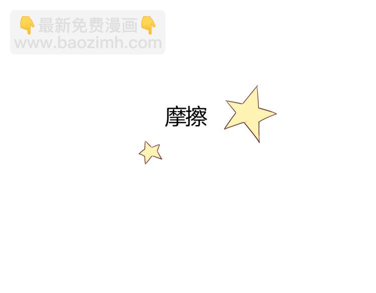 攻掠吸血鬼伯爵 - 第23話 假裝喝醉(1/3) - 2