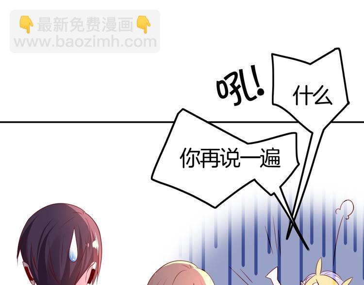 攻掠吸血鬼伯爵 - 第23話 假裝喝醉(1/3) - 6