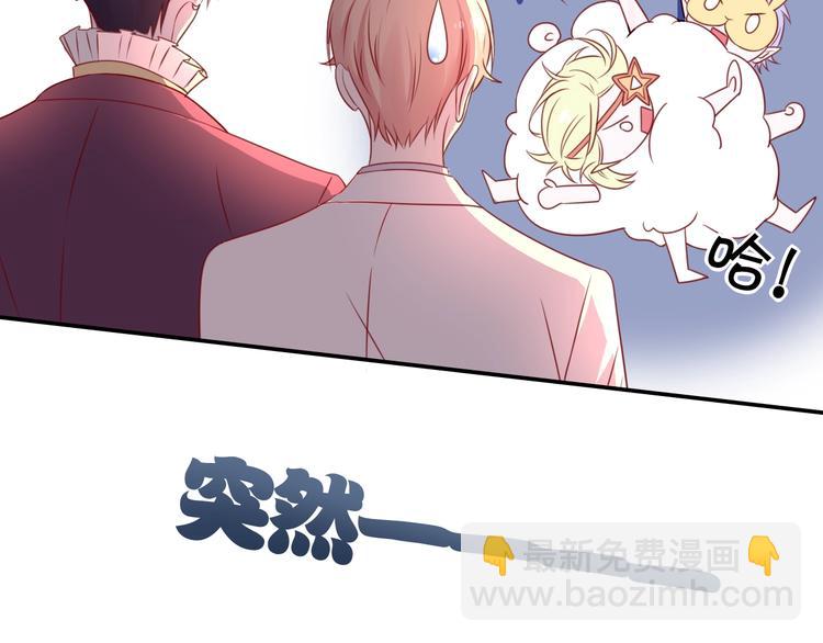 攻掠吸血鬼伯爵 - 第23話 假裝喝醉(1/3) - 7