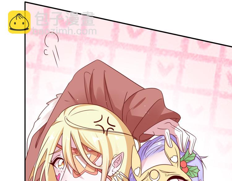 攻掠吸血鬼伯爵 - 第23話 假裝喝醉(1/3) - 1