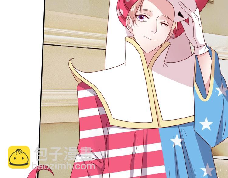 攻掠吸血鬼伯爵 - 第23話 假裝喝醉(1/3) - 6