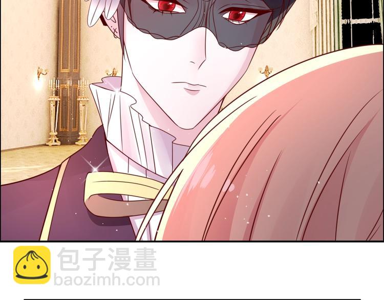 攻掠吸血鬼伯爵 - 第23話 假裝喝醉(2/3) - 7