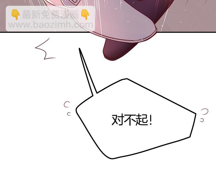 攻掠吸血鬼伯爵 - 第23話 假裝喝醉(2/3) - 2