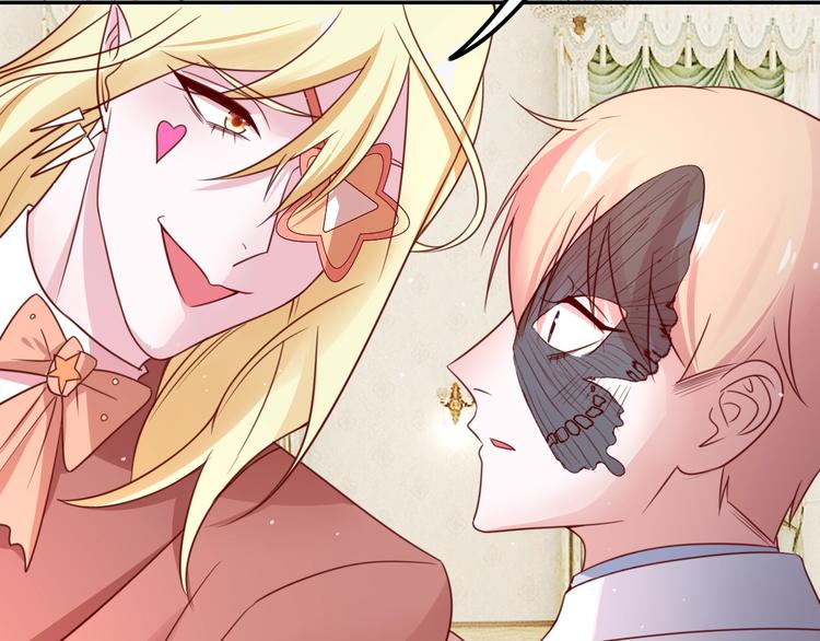 攻掠吸血鬼伯爵 - 第23話 假裝喝醉(2/3) - 8