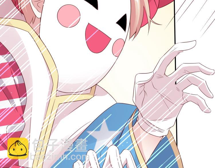 攻掠吸血鬼伯爵 - 第23話 假裝喝醉(1/3) - 8