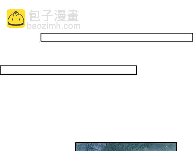 攻掠吸血鬼伯爵 - 第23話 假裝喝醉(2/3) - 5