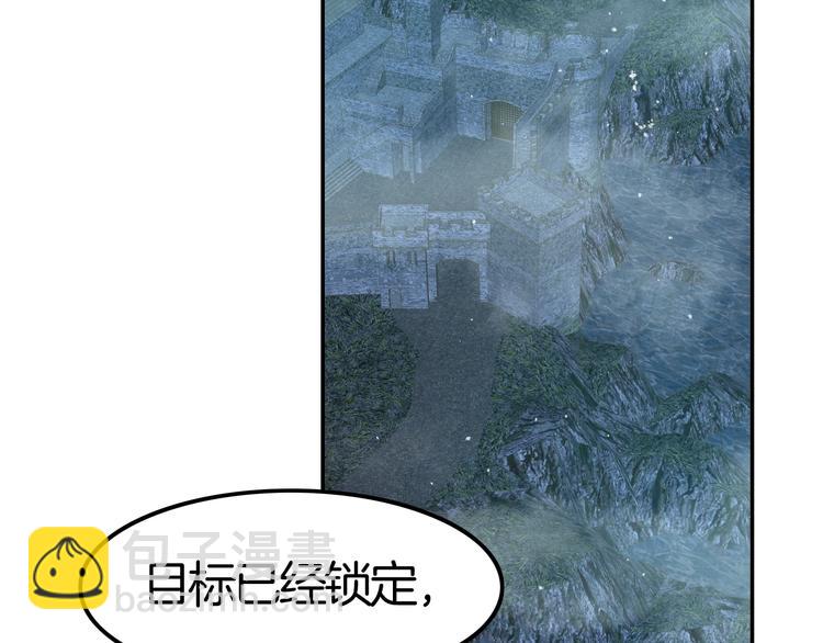 攻掠吸血鬼伯爵 - 第23話 假裝喝醉(2/3) - 6