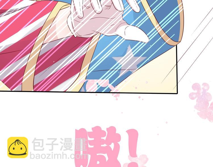 攻掠吸血鬼伯爵 - 第23話 假裝喝醉(1/3) - 1