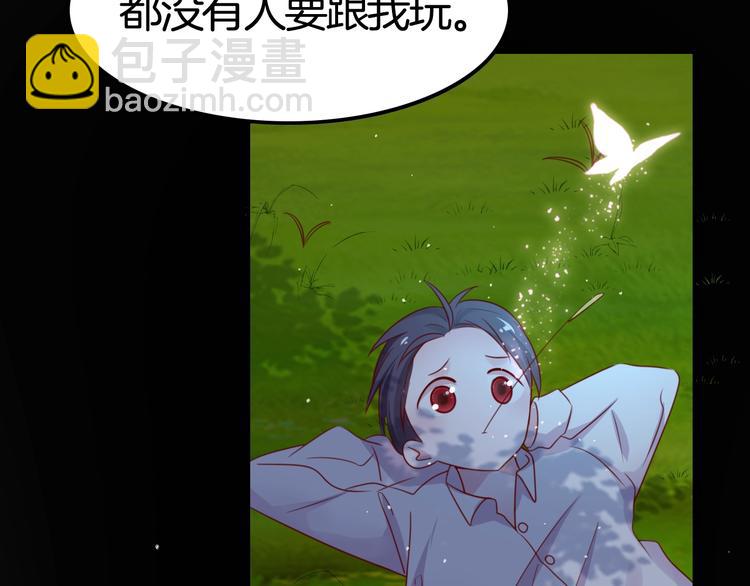 攻掠吸血鬼伯爵 - 第23話 假裝喝醉(2/3) - 4