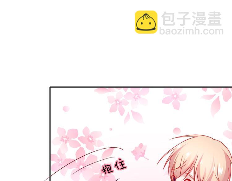 攻掠吸血鬼伯爵 - 第25話 一起睡吧(1/3) - 2