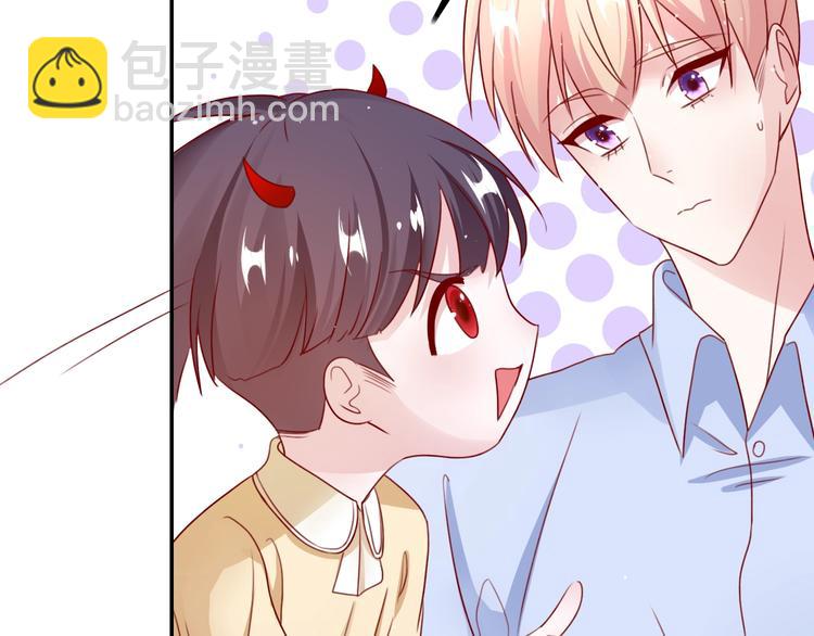 攻掠吸血鬼伯爵 - 第25話 一起睡吧(2/3) - 6