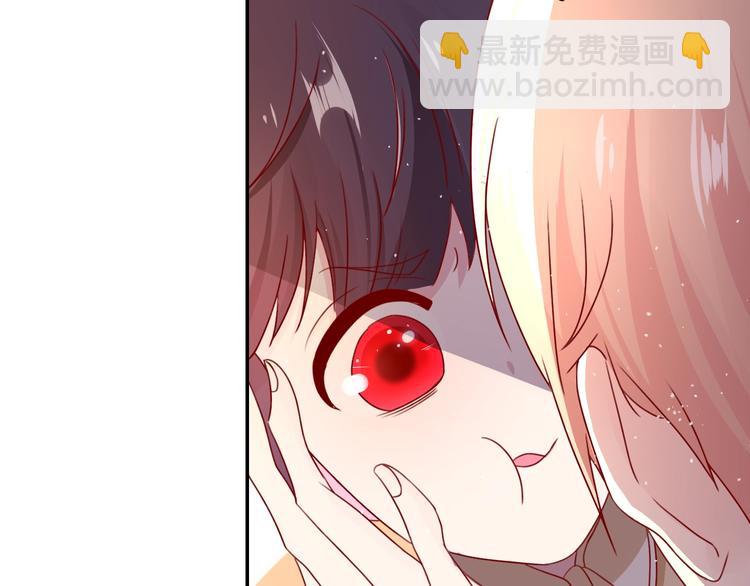 攻掠吸血鬼伯爵 - 第25話 一起睡吧(3/3) - 2