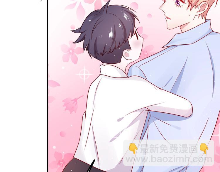 攻掠吸血鬼伯爵 - 第25話 一起睡吧(1/3) - 3