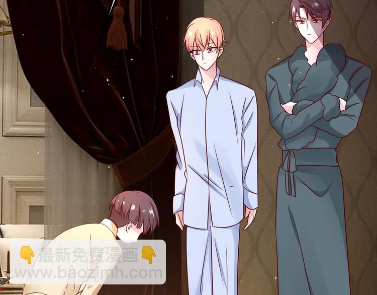 攻掠吸血鬼伯爵 - 第25話 一起睡吧(3/3) - 7