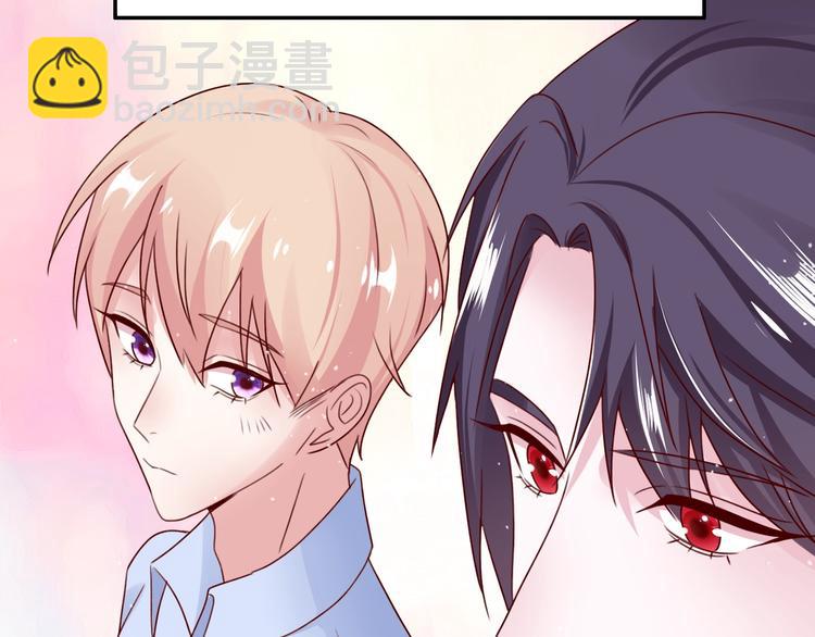 攻掠吸血鬼伯爵 - 第25話 一起睡吧(3/3) - 3