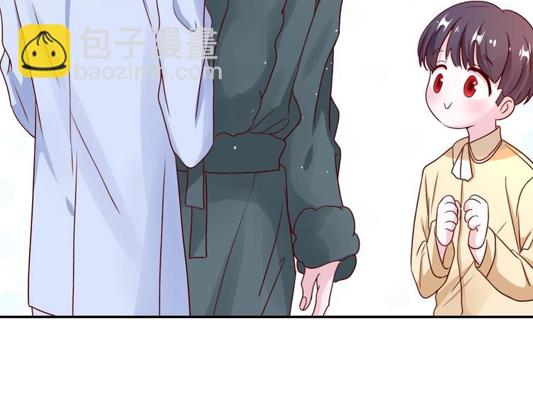 攻掠吸血鬼伯爵 - 第25話 一起睡吧(3/3) - 6