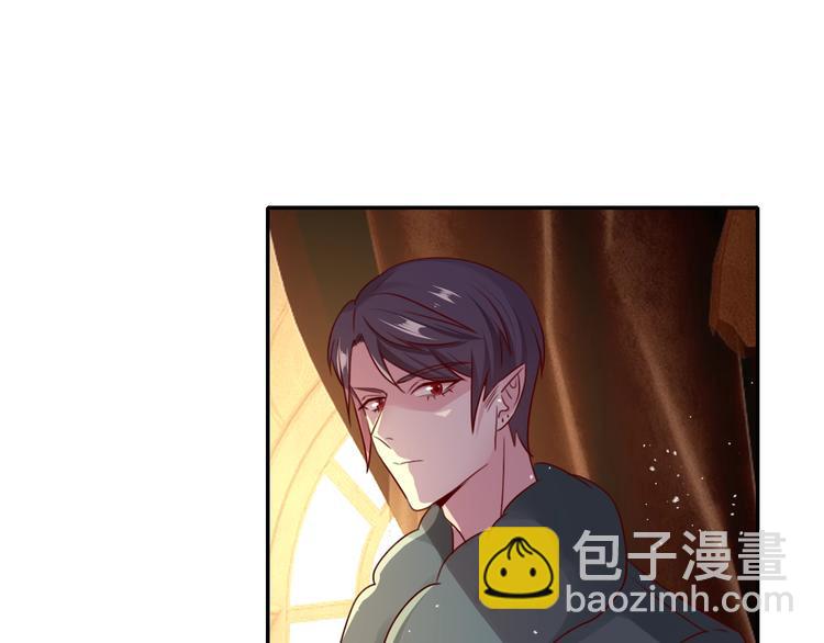 攻掠吸血鬼伯爵 - 第25話 一起睡吧(3/3) - 7