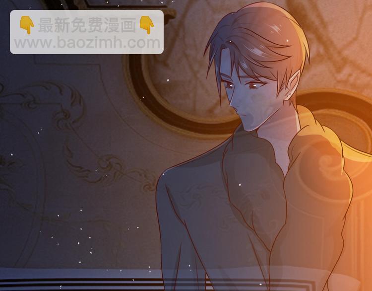 攻掠吸血鬼伯爵 - 第25話 一起睡吧(1/3) - 5