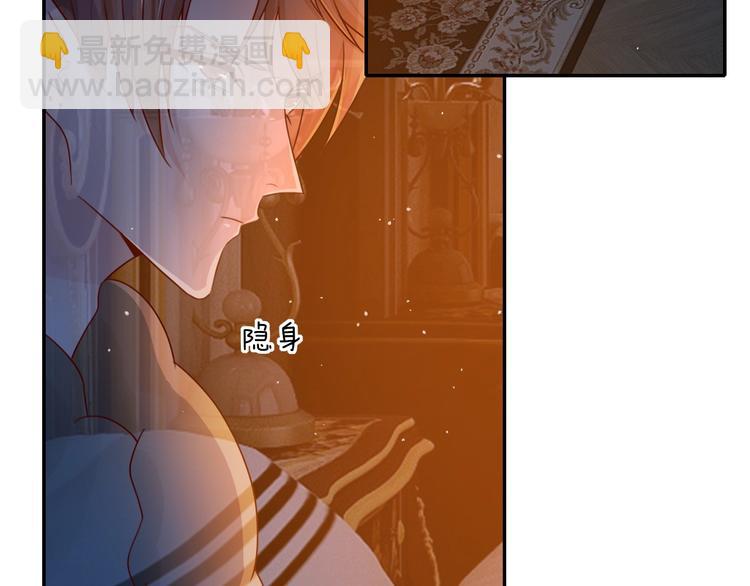 攻掠吸血鬼伯爵 - 第25話 一起睡吧(1/3) - 8