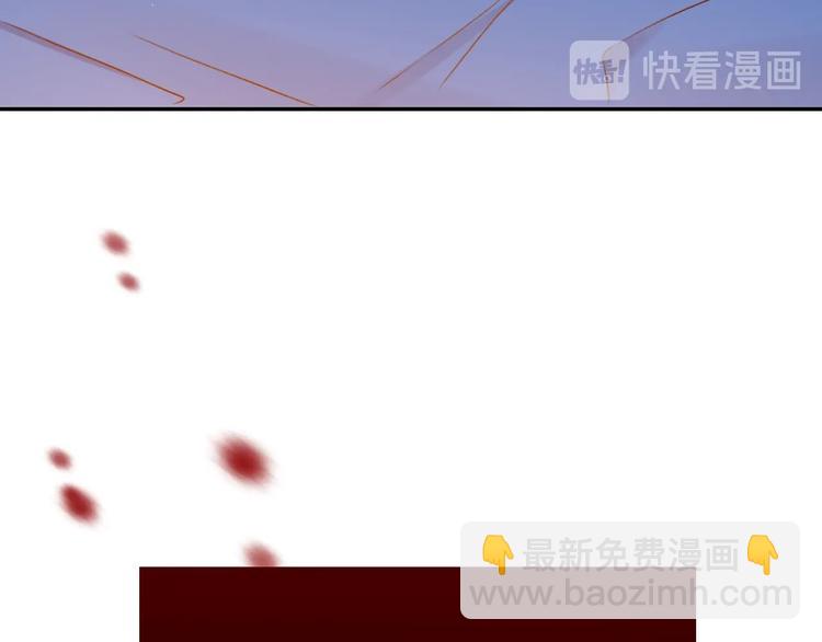 攻掠吸血鬼伯爵 - 第25話 一起睡吧(1/3) - 6