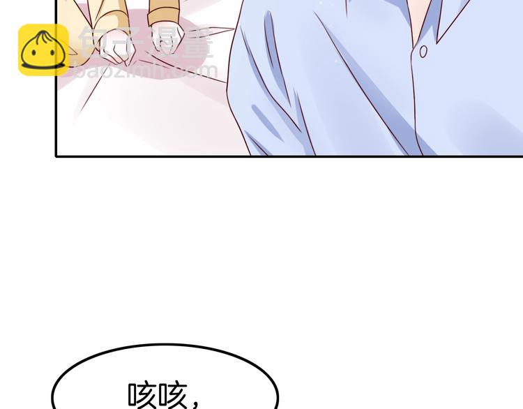 攻掠吸血鬼伯爵 - 第25話 一起睡吧(2/3) - 2