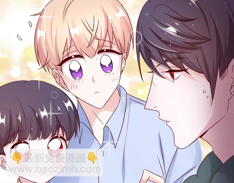 攻掠吸血鬼伯爵 - 第25話 一起睡吧(2/3) - 6