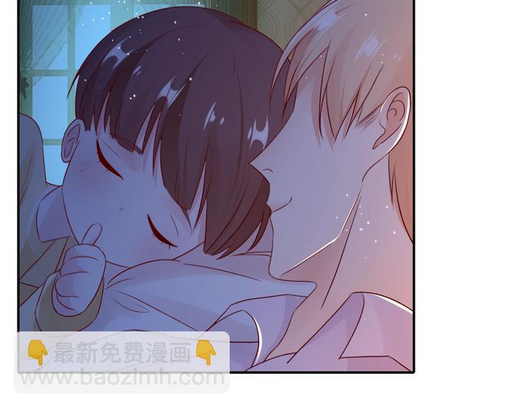 攻掠吸血鬼伯爵 - 第25話 一起睡吧(2/3) - 4