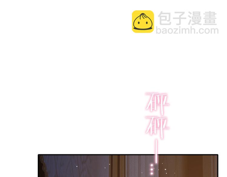 攻掠吸血鬼伯爵 - 第25話 一起睡吧(2/3) - 5