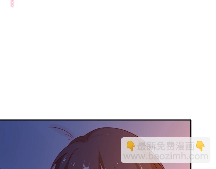 攻掠吸血鬼伯爵 - 第25話 一起睡吧(2/3) - 4