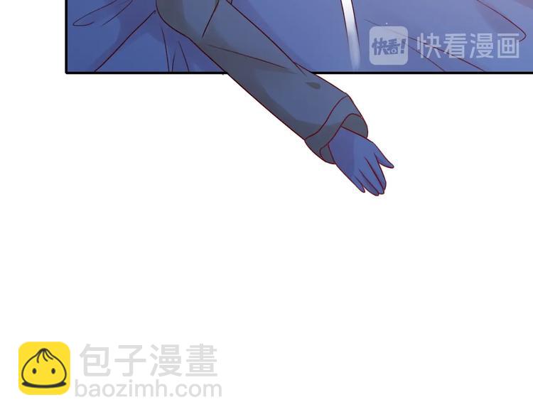 攻掠吸血鬼伯爵 - 第25話 一起睡吧(2/3) - 1