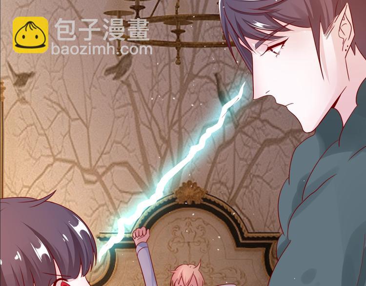 攻掠吸血鬼伯爵 - 第25話 一起睡吧(2/3) - 3