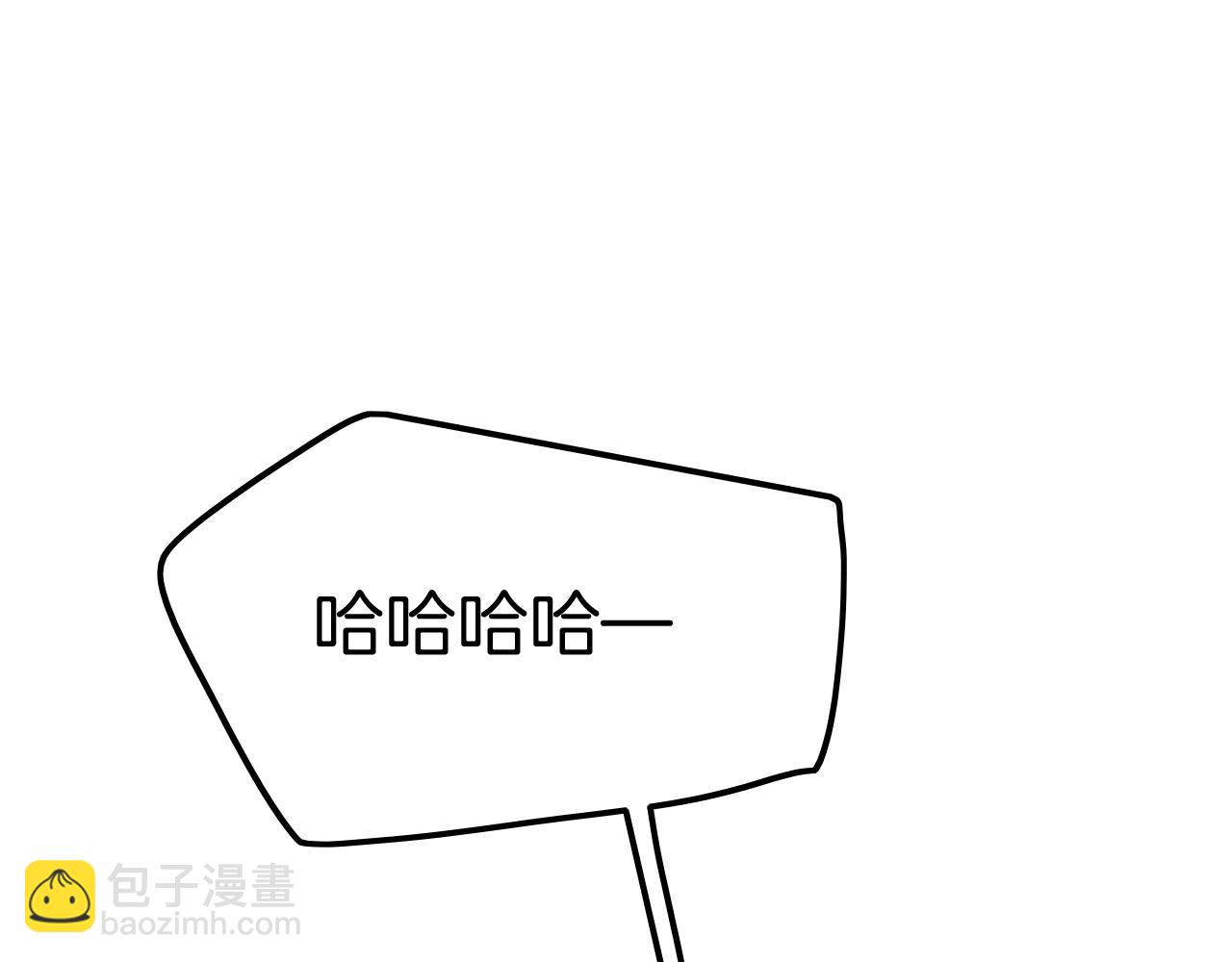 攻掠吸血鬼伯爵 - 第27話 男孩子要保護好自己(3/3) - 5