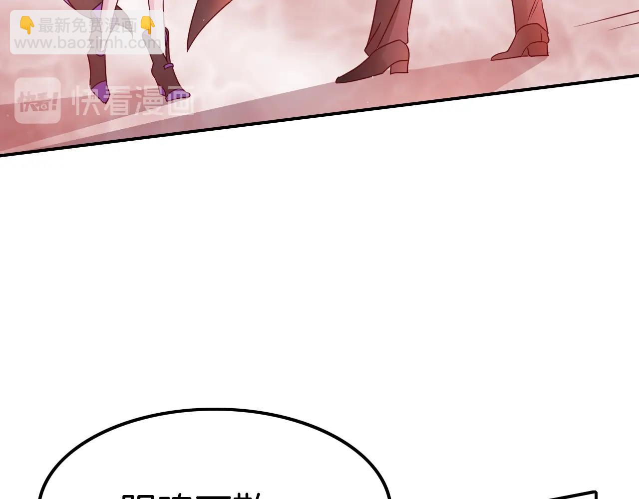 攻掠吸血鬼伯爵 - 第27話 男孩子要保護好自己(3/3) - 7