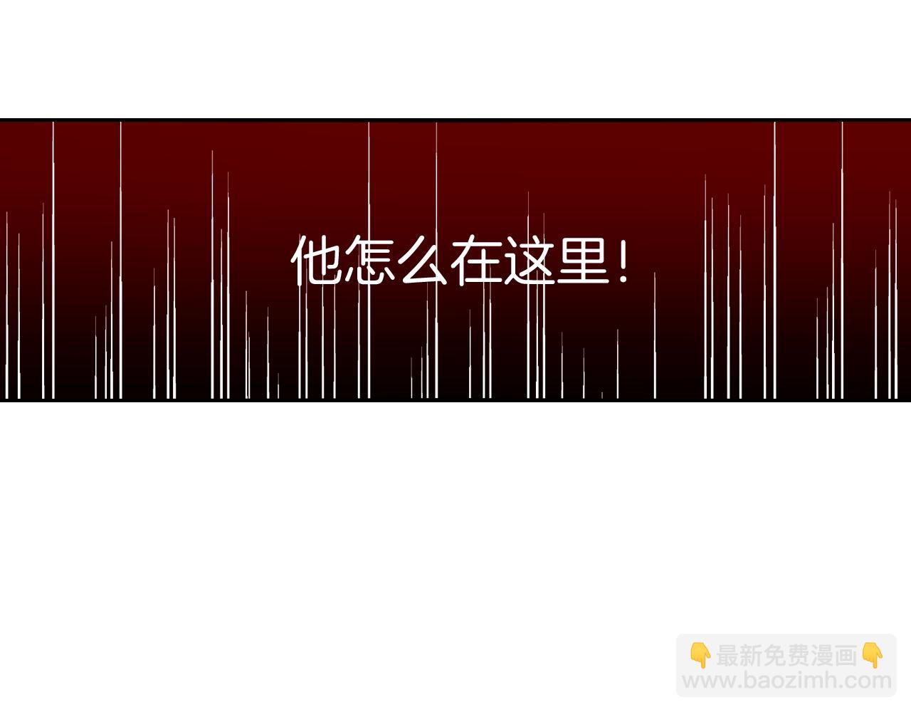 攻掠吸血鬼伯爵 - 第27話 男孩子要保護好自己(3/3) - 3