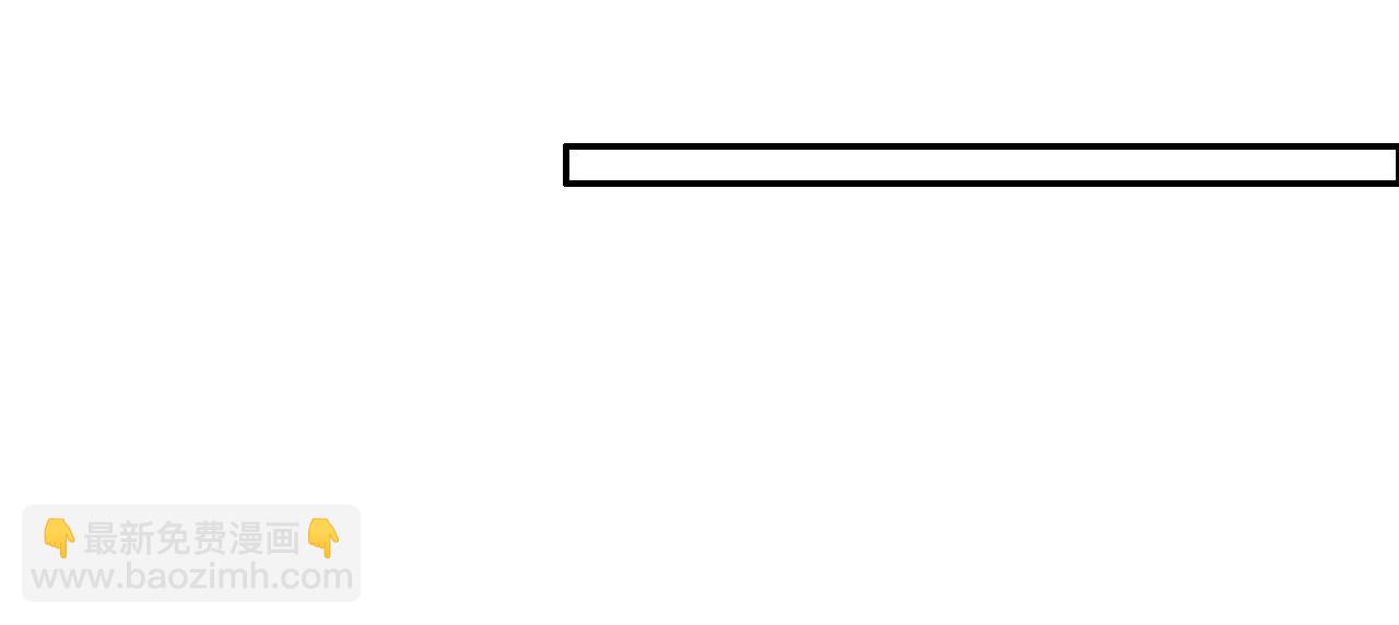 攻掠吸血鬼伯爵 - 第27話 男孩子要保護好自己(1/3) - 3