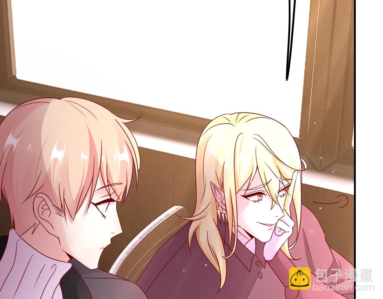 攻掠吸血鬼伯爵 - 第27話 男孩子要保護好自己(1/3) - 5