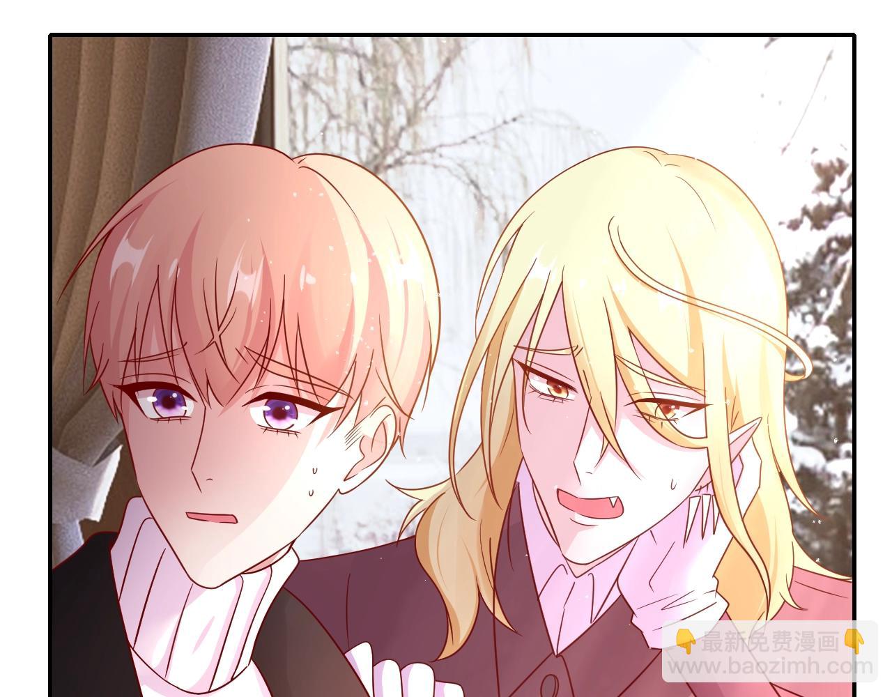 攻掠吸血鬼伯爵 - 第27話 男孩子要保護好自己(1/3) - 3