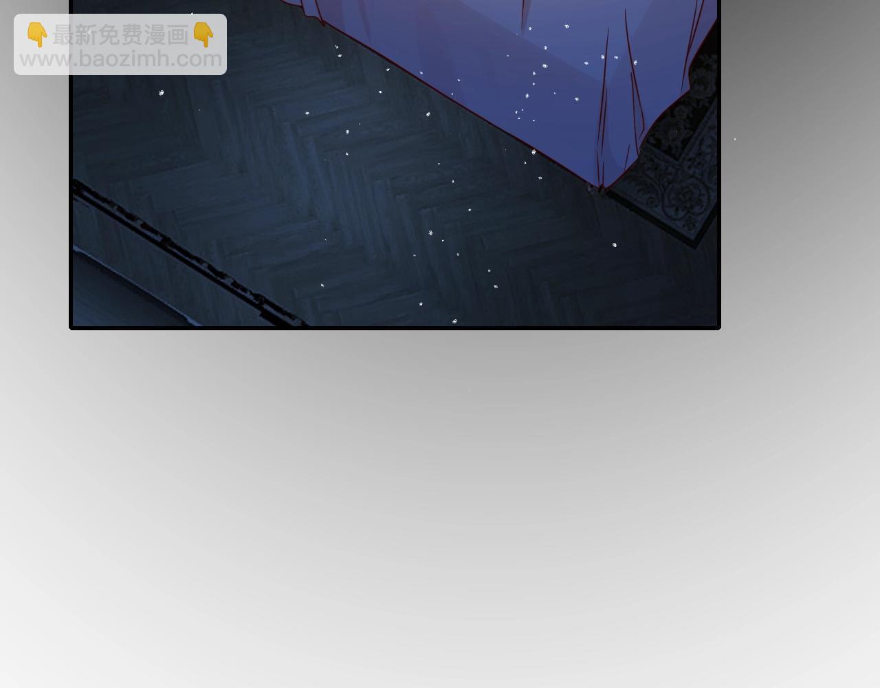 攻掠吸血鬼伯爵 - 第27話 男孩子要保護好自己(1/3) - 6