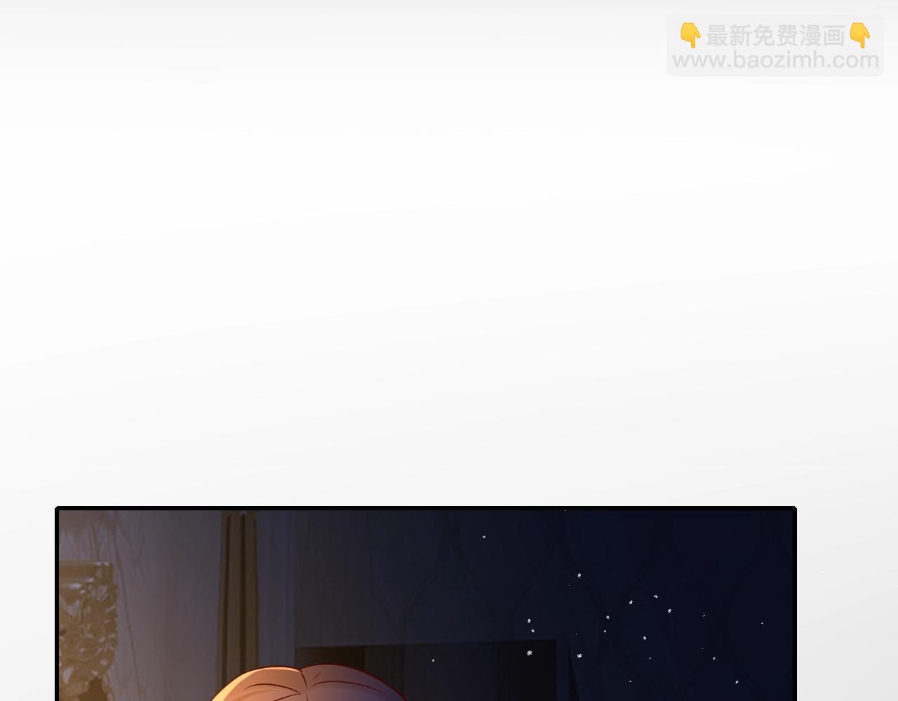 攻掠吸血鬼伯爵 - 第27話 男孩子要保護好自己(2/3) - 3