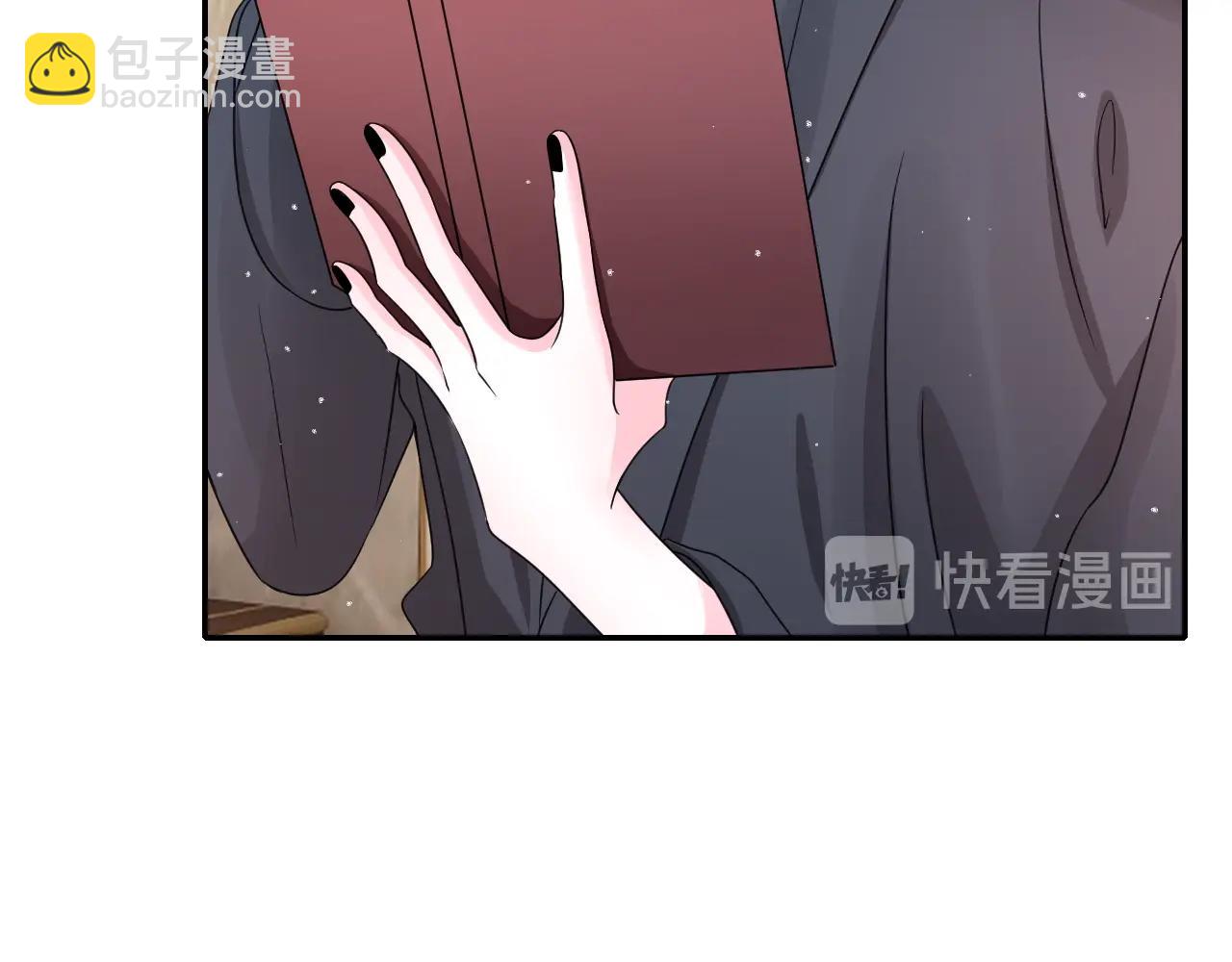 攻掠吸血鬼伯爵 - 第27話 男孩子要保護好自己(2/3) - 7