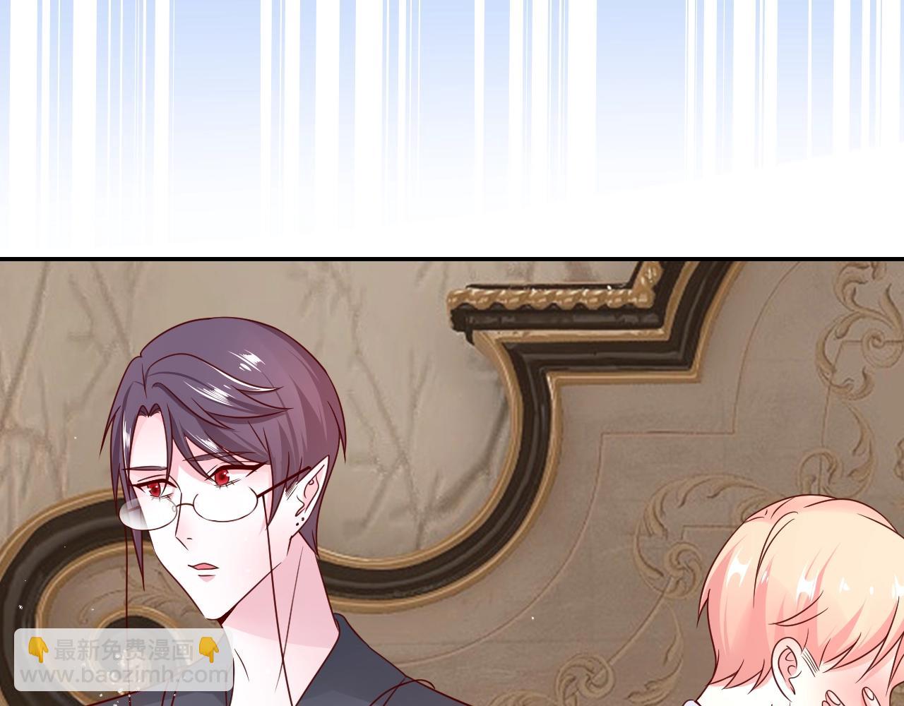 攻掠吸血鬼伯爵 - 第27話 男孩子要保護好自己(2/3) - 1