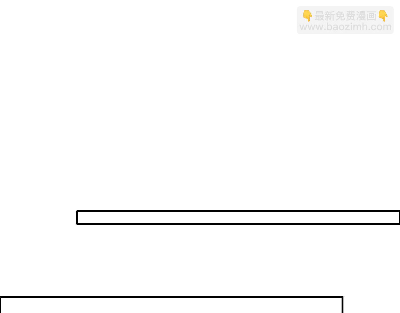 攻掠吸血鬼伯爵 - 第29話 青梅竹馬登場！(3/3) - 1