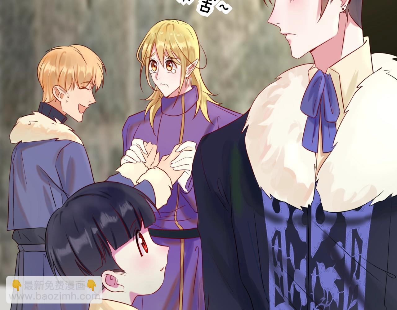 攻掠吸血鬼伯爵 - 第29話 青梅竹馬登場！(3/3) - 4