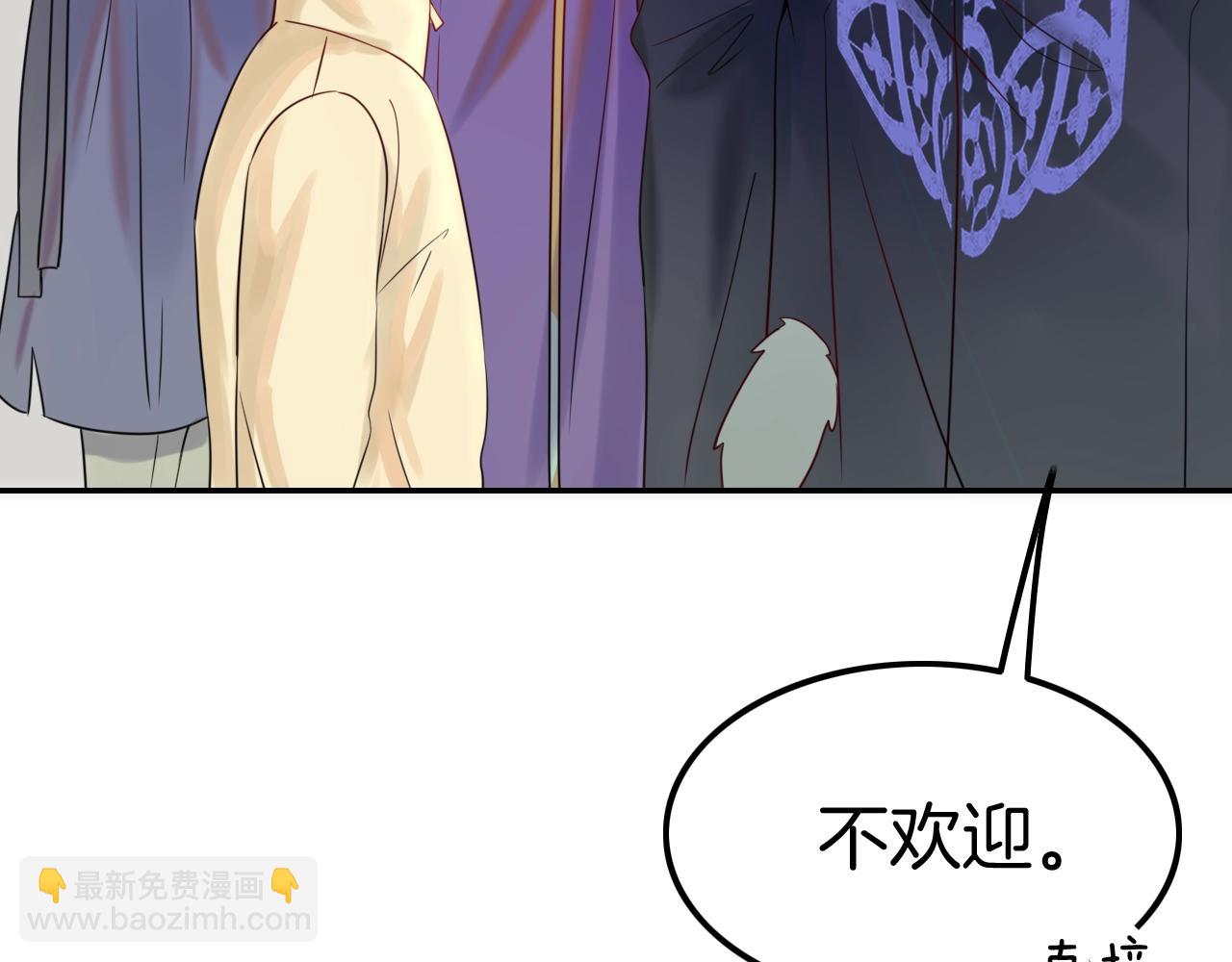 攻掠吸血鬼伯爵 - 第29話 青梅竹馬登場！(3/3) - 5