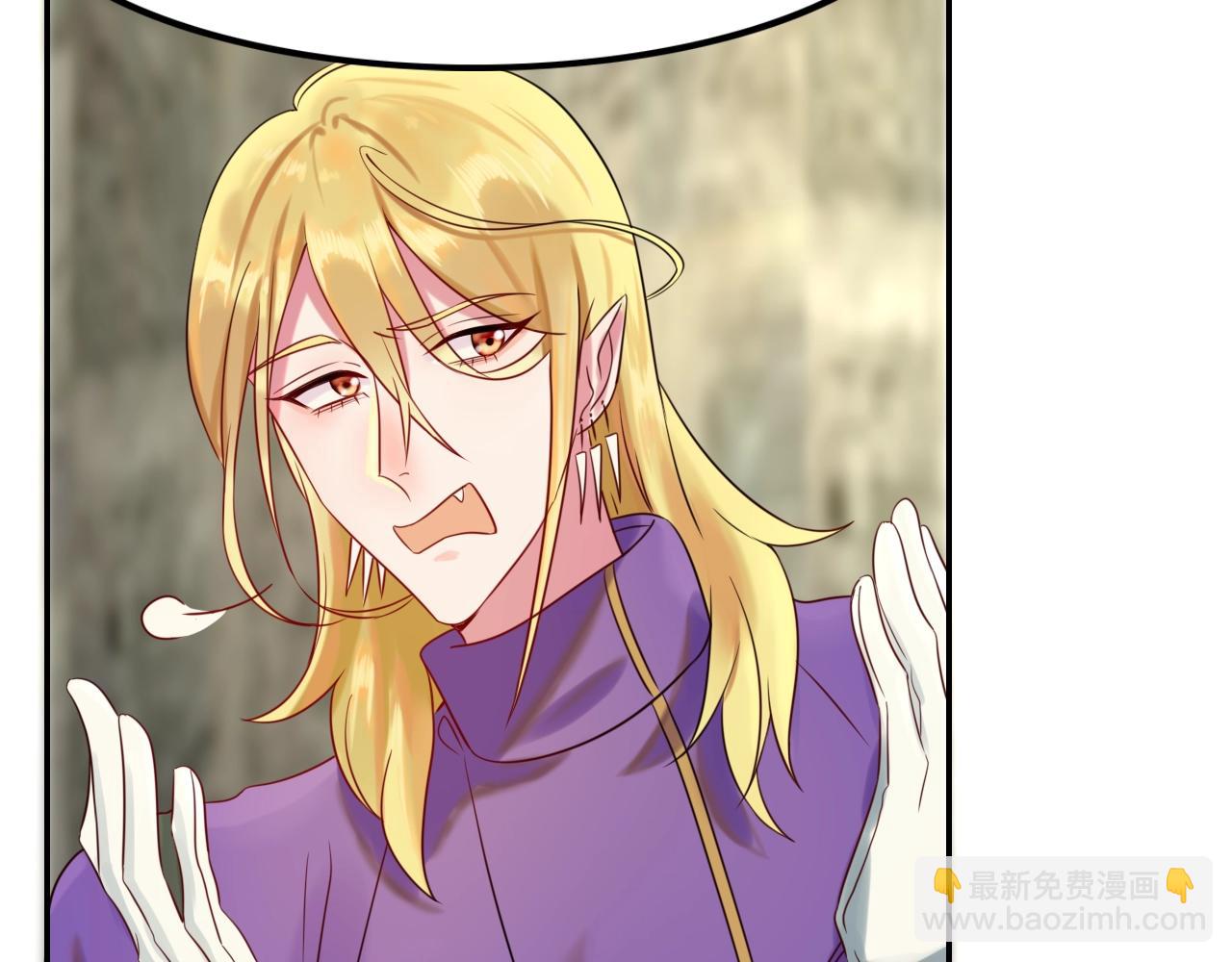 攻掠吸血鬼伯爵 - 第29話 青梅竹馬登場！(3/3) - 1