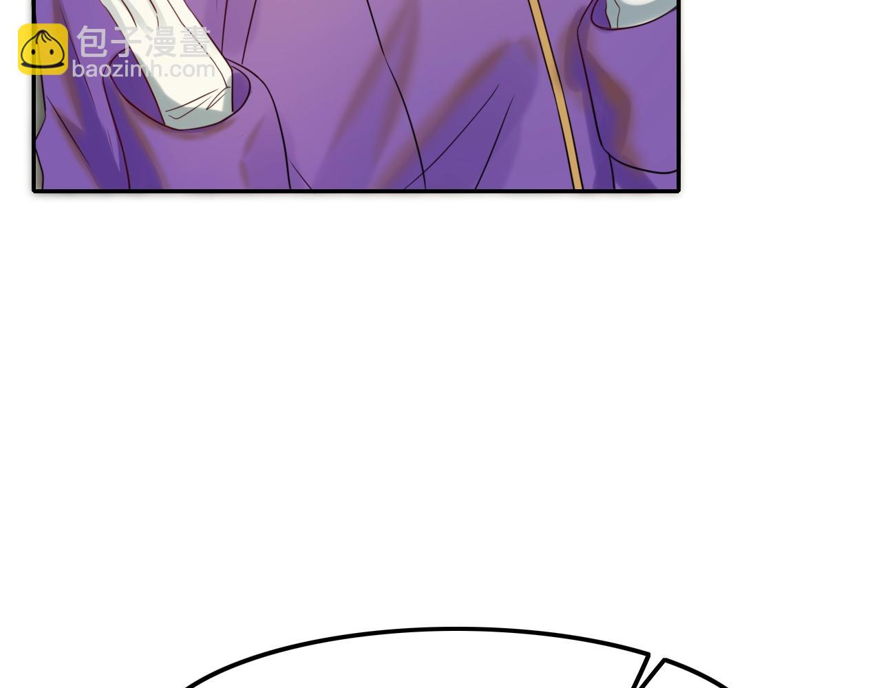 攻掠吸血鬼伯爵 - 第29話 青梅竹馬登場！(3/3) - 2