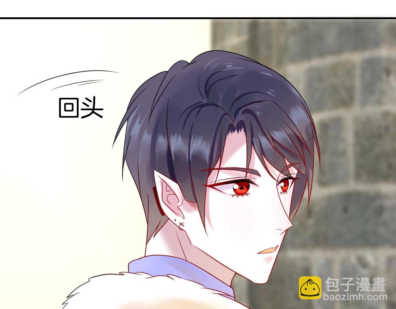 攻掠吸血鬼伯爵 - 第29話 青梅竹馬登場！(3/3) - 4