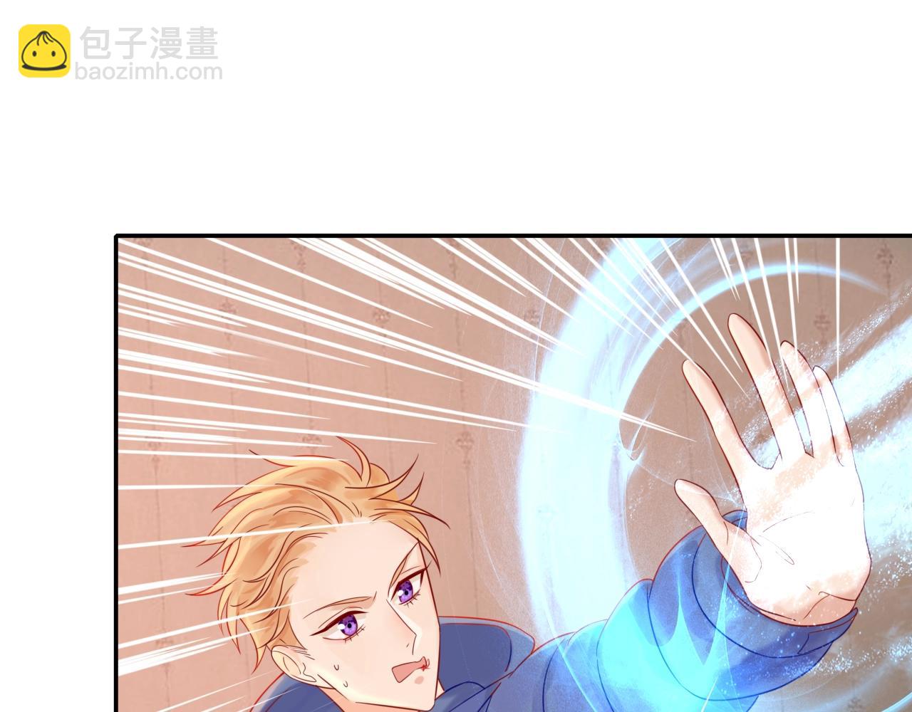 攻掠吸血鬼伯爵 - 第29話 青梅竹馬登場！(1/3) - 1