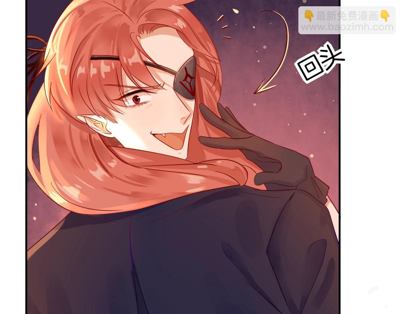 攻掠吸血鬼伯爵 - 第29話 青梅竹馬登場！(1/3) - 1