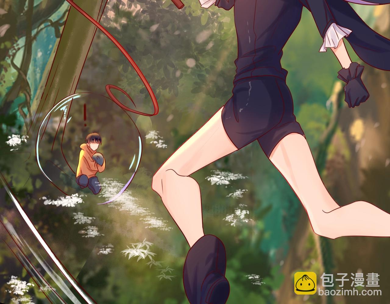 攻掠吸血鬼伯爵 - 第29話 青梅竹馬登場！(1/3) - 4